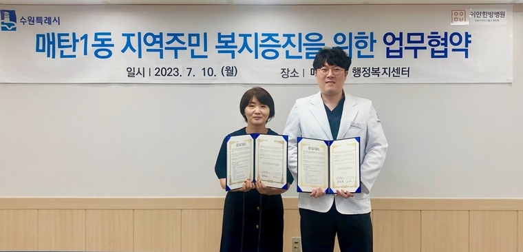 이안한방병원 이미지