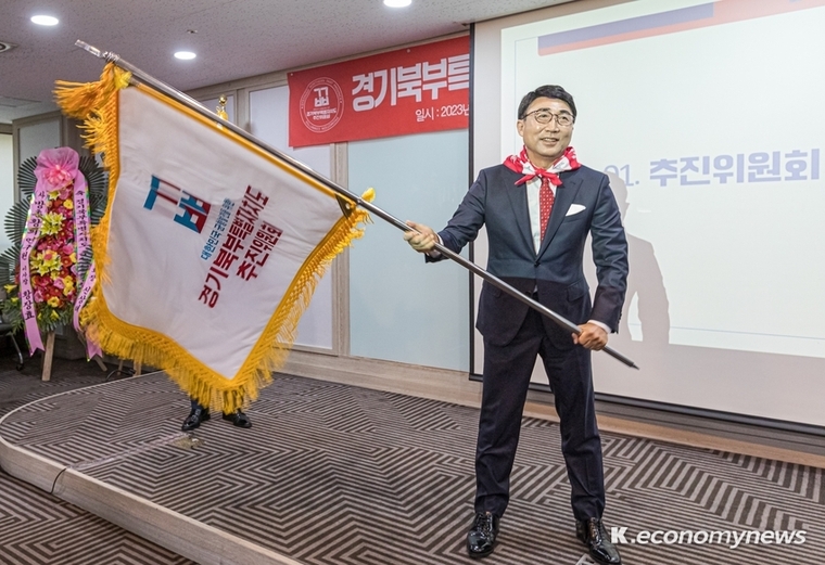  <사진 = 경기북부특별자치도 추진위원회 제공>