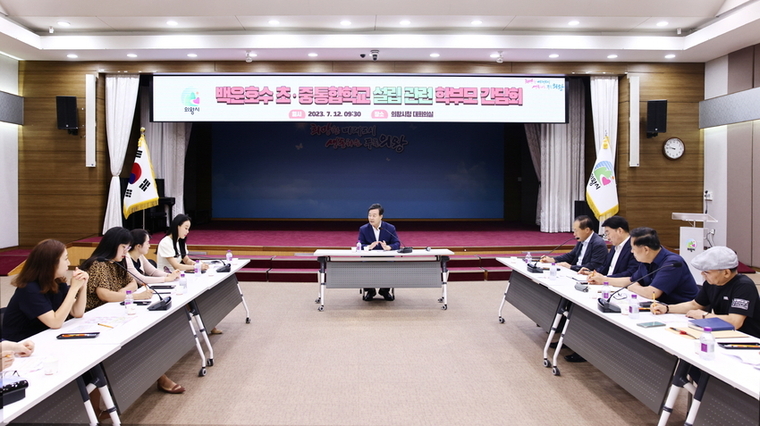 사진 제공 : 의왕시청