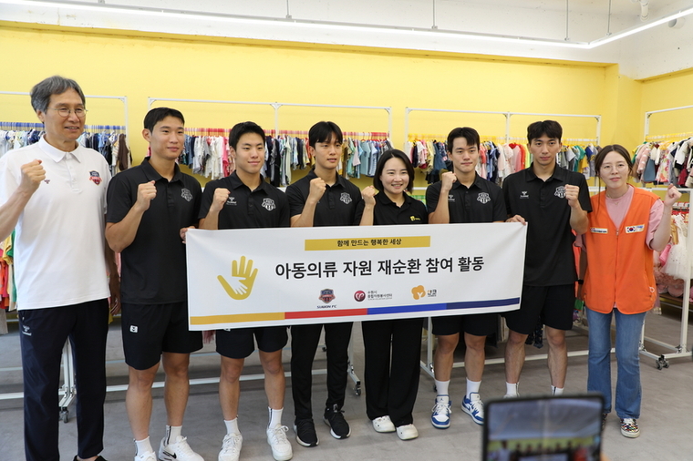 수원FC 최순호(맨 왼쪽) 단장과 선수들이 수납공간 정리 등 봉사활동을 마친 뒤 정나겸 얀코 사회적협동조합(오른쪽에서 네 번째) 이사장과 기념촬영을 하고 있다. / 사진 제공 : 수원FC