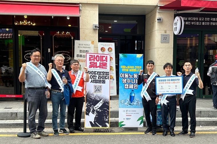 생수나눔 캠페인’ 진행 후 관계자들과 사진 촬영을 하고 있다 <수원시 제공>