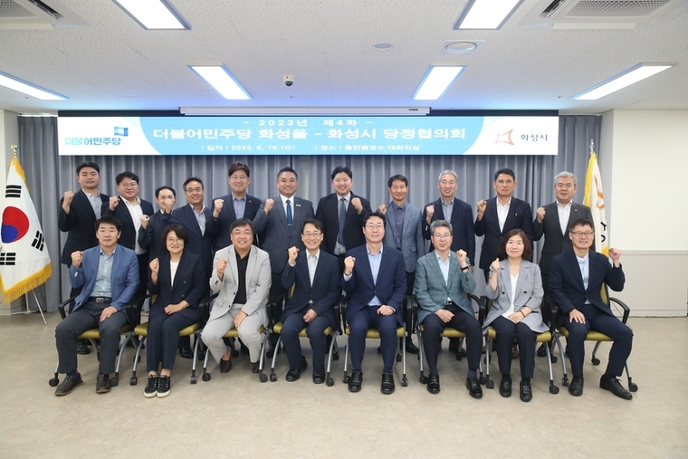 <화성시 제공>