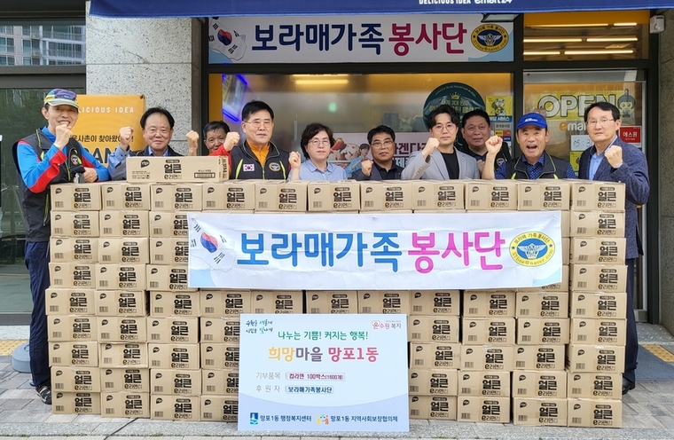 오남칠 회장(왼쪽3번째)과 박미숙 동장(왼쪽 4번째)등 관계자들의 기념촬영 모습 <영통구 망포1동 제공>