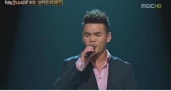 <출처 MBC 나는 가수다 시즌2 캡쳐>