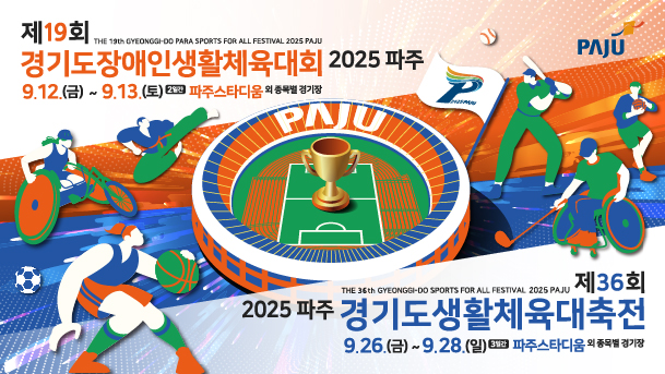 배너