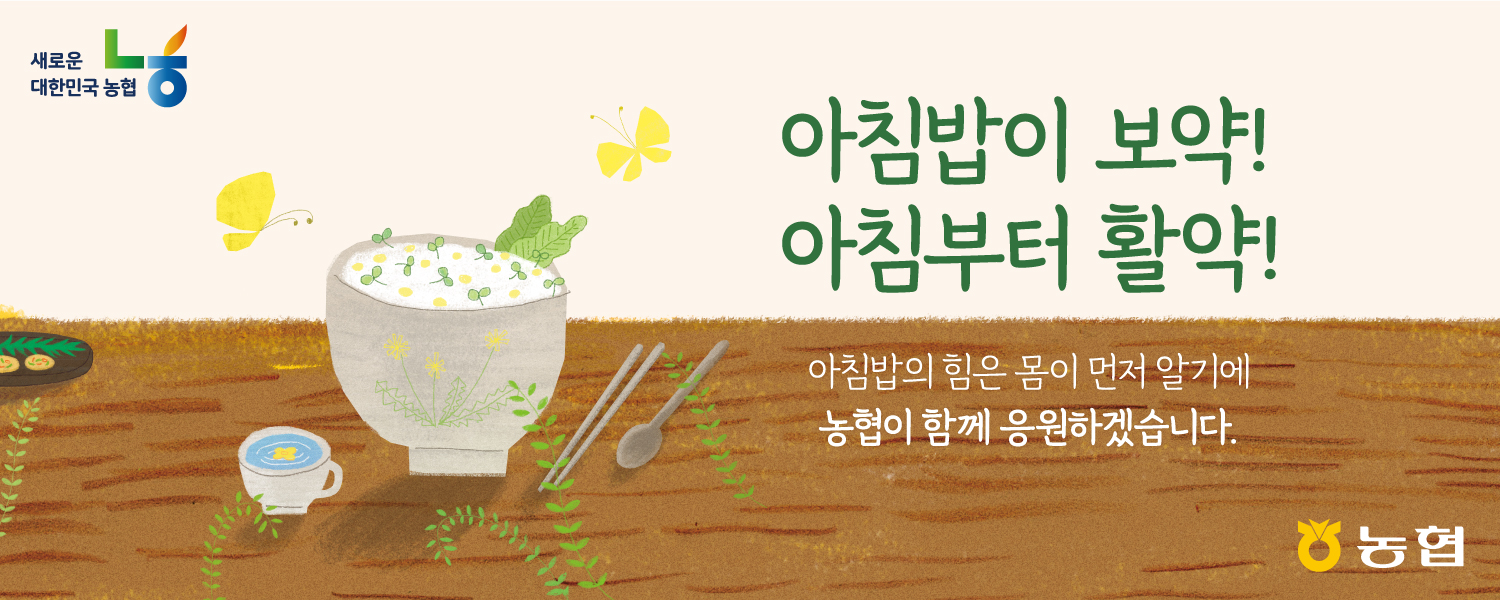 배너