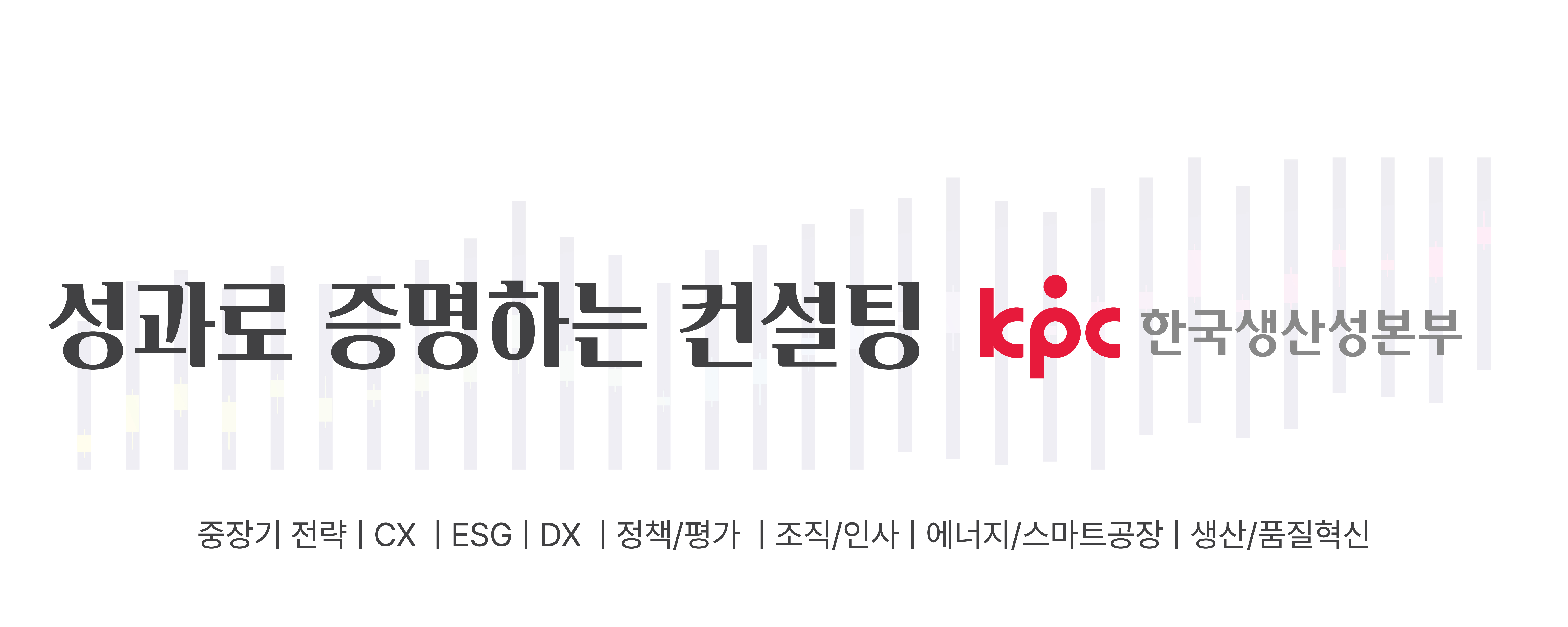 배너