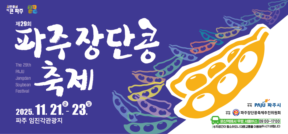 배너