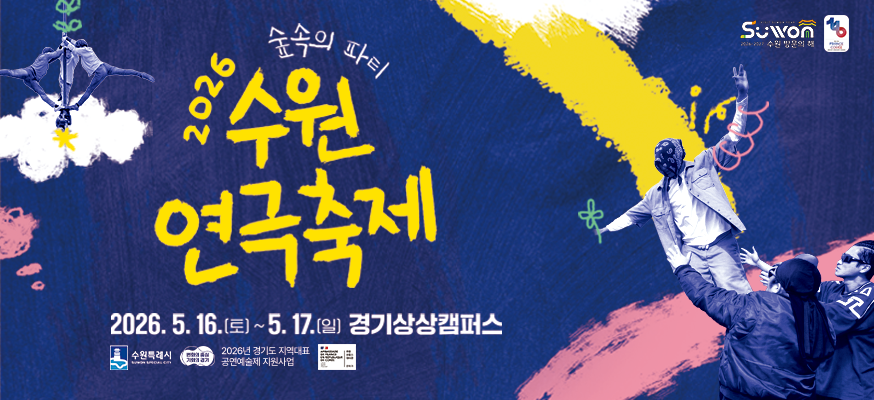 배너