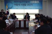 통일주역 탈북민 정착과 성장 정책지원 절실