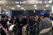 9호선 캠페인 "임산부를 배려해주세요!"