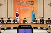 박 대통령 "규제 개혁은 한국경제 특단의 개혁"