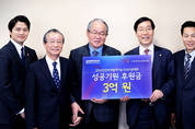 오비맥주, '2014인천세계휠체어농구선수권대회' 성공적인 개최 위해 후원금 전달