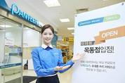 팬택 서비스센터 이마트점 2단계 확장 본격화