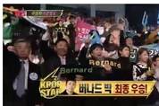 버나드 박, K팝스타3 우승…JYP행