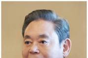 삼성 이건희 회장 급성심근경색 시술 받아...회복 중