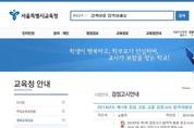 2014년 1차 검정고시 합격자 발표