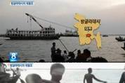 방글라데시 선박 침몰...200여명 실종