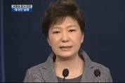 박근혜 대통령 “해양경찰청 해체하기로 결론내렸다”