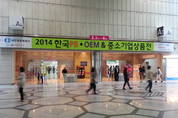 중소기업상품 유통 판로가 없다