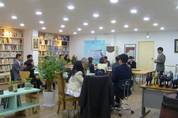 의정부 초하여행도서관, 와인강좌