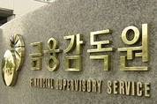 갑상선암 등 소액암도 보험가입 즉시 보장