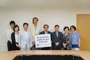 한기범 희망나눔, 한국심장재단에 심장병환자돕기 후원금 전달