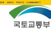아파트건설 공사 감리 엄격해진다