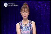 렛미인4 의부증 아내 "씨스타 다솜 닮은꼴 변신 화제"