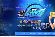 KBS VJ특공대 별별 맞춤 서비스 무한지대 "이색 맞춤 자전거 눈길"