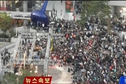 성남 판교 붕괴사고로 14명 사망...중상 11명