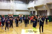 '제7회 유소년농구교실 지도자연수' 개최