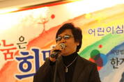 '건아들' 최우진, 한기범희망눔에서 축하공연 펼쳐