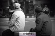 "노인가구 지원위해 일자리 제공보다 현물지원 강화해야"