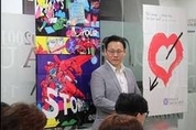미국뉴욕 SVA 예술대학과 전통의 미술유학 국내명문 르헤브 스쿨오브아트가 만나다!