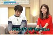 이파니, MBC기분좋은 날에서 '피부관리 노하우 공개'