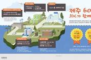 정보를 직관적으로 표현해주는 '인포그래픽 디자이너'