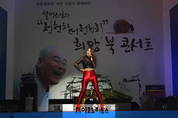 '군통령' 지원이, 월명스님 북 콘서트에서 특별공연 펼쳐
