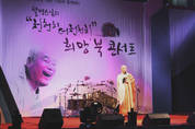 월명스님, ‘천천히 더 천천히’ 사는 기쁨 전해