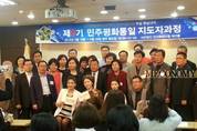 개그맨 서인석과 탈북미녀가 간다, ‘통일특급열차 토크쇼’