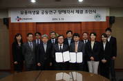 이화융합의학연구원, CJ제일제당과 업무협약 체결