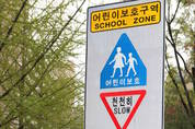 오토바이 사망사고...
