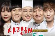 서울에 감동과 희망 전한 ‘사랑해 톤즈’, 창원 찾는다