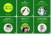 여름철 불청객 ‘열대야’를 극복하는 숙면 비결!