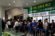 '기흥역 센트럴 푸르지오' 선착순 분양 중...입주는 2018년 6월