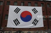 <포토뉴스> 서대문형무소 벽면에 내걸린 대형 태극기