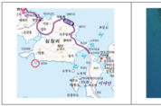 '여수 무명섬→꽃밭등’ 등 85개 지명 확정