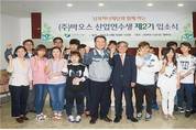 남북하나재단, 기업과 연계한 탈북민 조기취업 프로그램 운영