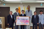 한기범 희망나눔, 어린이재단에 어린이심장병 수술비 1,000만원 전달