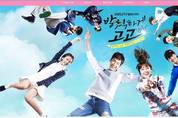‘뉴욕핫도그앤커피’, 드라마 ‘발칙하게고’ 제작지원 나선다